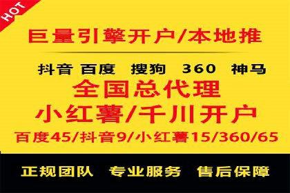 深入了解SEM托管公司的操作技巧与成功案例